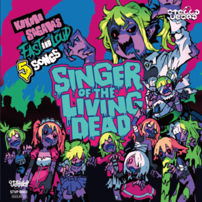 Singer of the Living dead !!! Front Cover