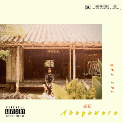 Akagawaraのジャケット写真