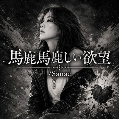 Absurd Desires Front Cover