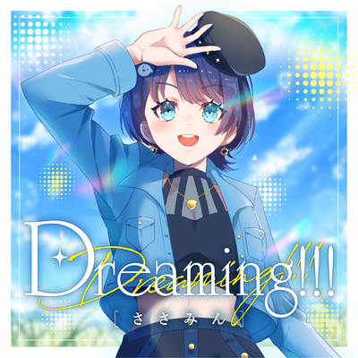 Dreaming!!! Front Cover