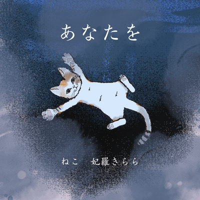 You Front Cover