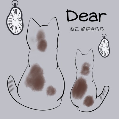 Dear Front Cover