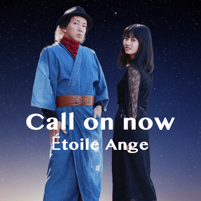 Call on now Front Cover