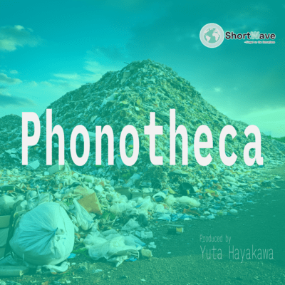 Phonotheca Front Cover
