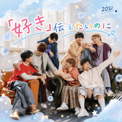 suki tutaetainoni Front Cover