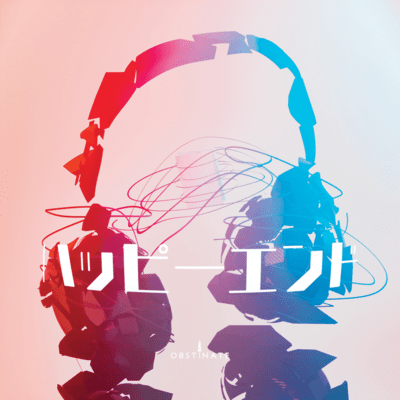 Happy end Front Cover