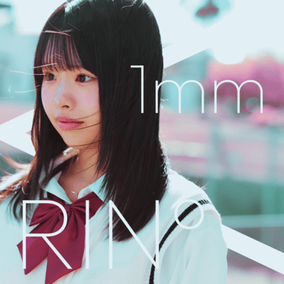 1ミリのジャケット写真