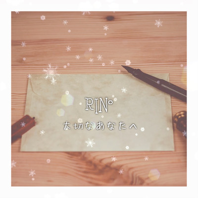 Taisetuna anatae Front Cover