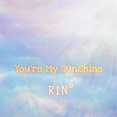 You're My Sunshine Front Cover