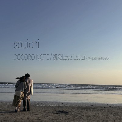 COCORO NOTE Front Cover