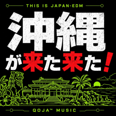 Okinawa is here! (THIS IS JAPAN-EDM) Front Cover