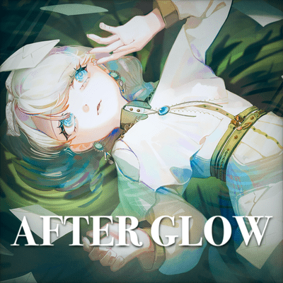 afterglowのジャケット写真