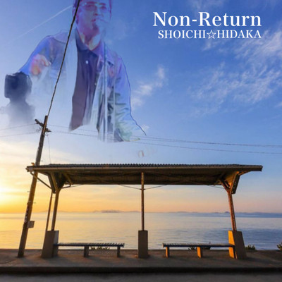 Non-Return Front Cover