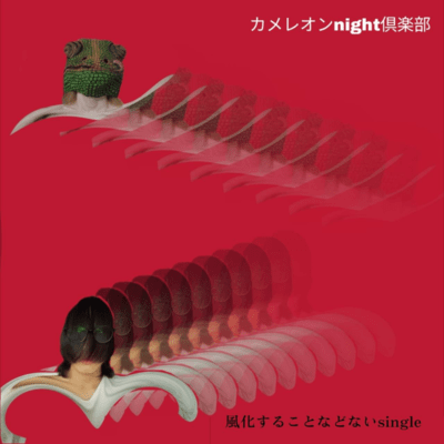 Realize Load Front Cover