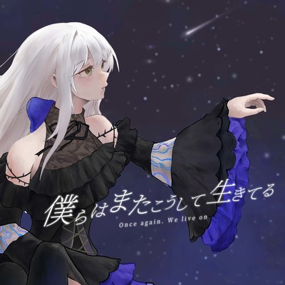 Once Again. We Live On (feat. Yumenokessho ROSE) Front Cover
