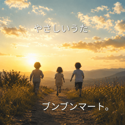 for your songs Front Cover