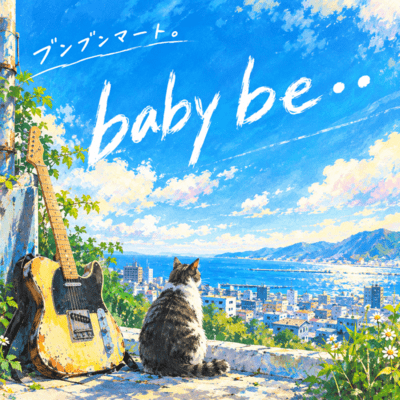 baby be…のジャケット写真
