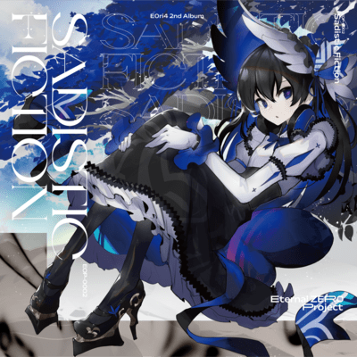 Sadistic Fictionのジャケット写真