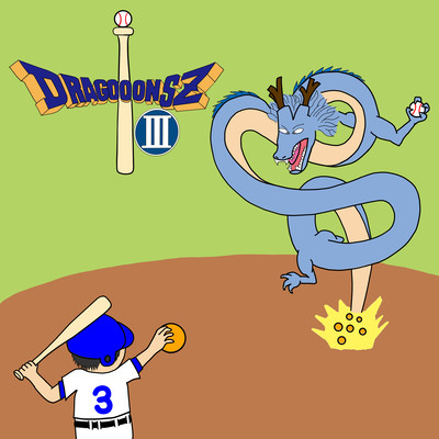 DRAGONZ III Front Cover