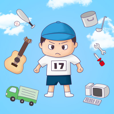 17 ~Future depend on you~ Front Cover
