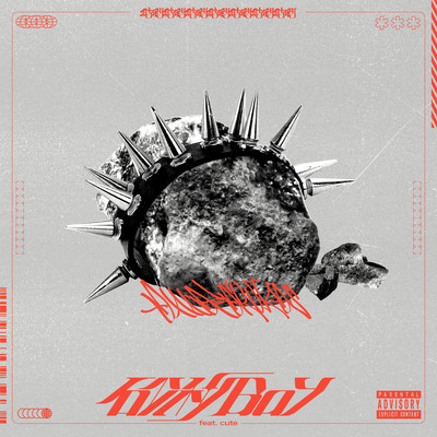 Gravel Boy (feat. cute) Front Cover