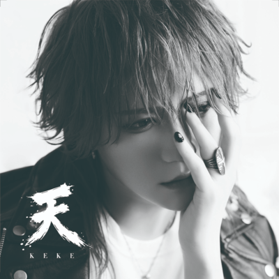 TEN Front Cover