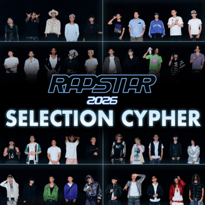 RAPSTAR 2026 SELECTION CYPHER Front Cover
