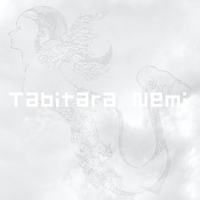FRONTERA Front Cover