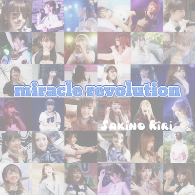 miracle revolutionのジャケット写真