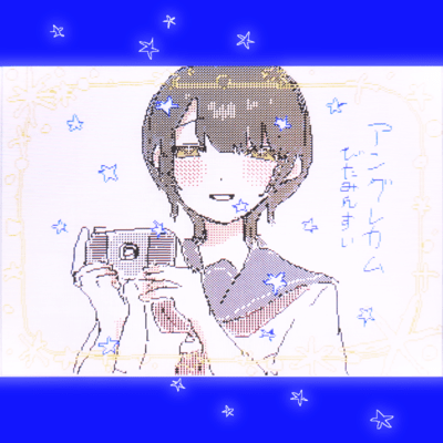 アングレカム (feat. ナースロボ_タイプT)のジャケット写真