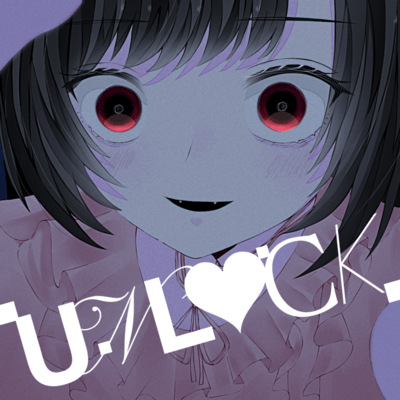 UNL♡CKのジャケット写真