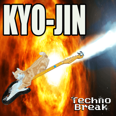 KYO-JINのジャケット写真