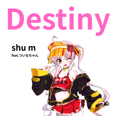 Destiny (feat. ついなちゃん)のジャケット写真