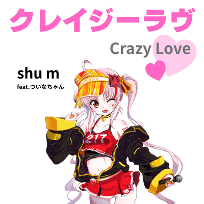 Crazy Love (feat. Tsuina-chan) Front Cover