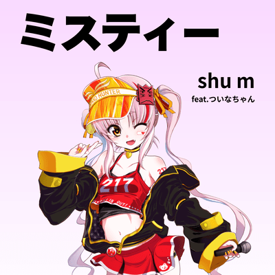 misty (feat. Tsuina-chan) Front Cover