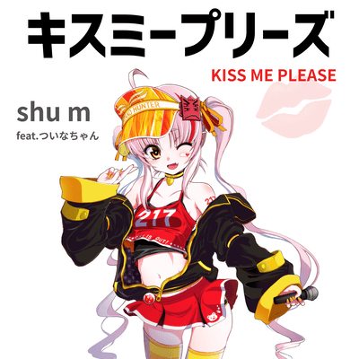 kiss me please (feat. Tsuina-chan) Front Cover