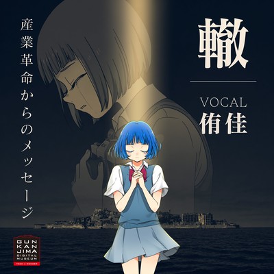 wadachi Front Cover