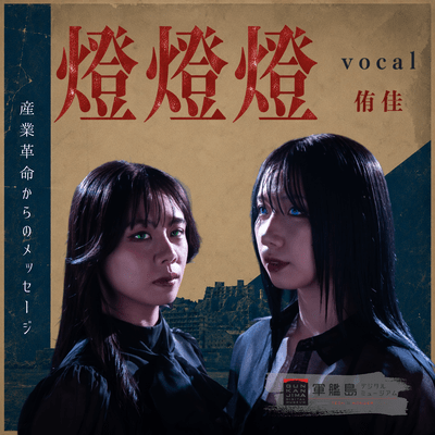 toutoutou Front Cover