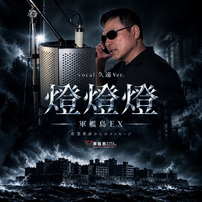 toutoutou (Kuon ver.) Front Cover