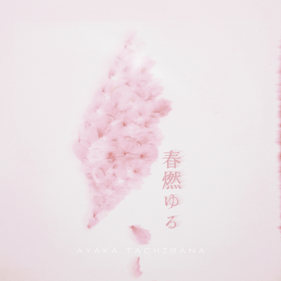 Haru moyuru Front Cover