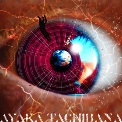 mayonaka no seido Front Cover