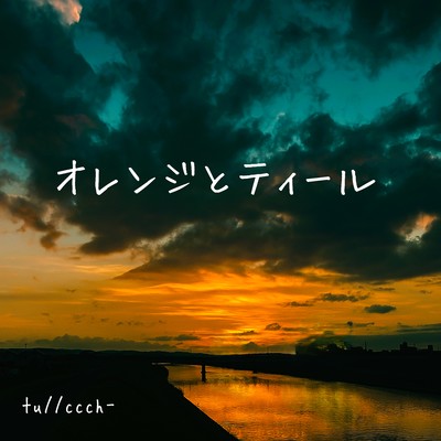 Orange&Teal Front Cover