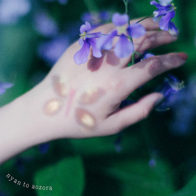 nyun to aozora (feat. ran) Front Cover