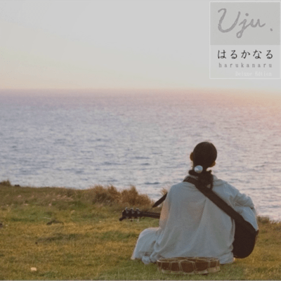 harukanaru (Deluxe Edtion 2026) Front Cover