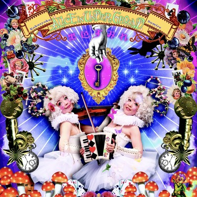 ALICE IN THE UNDERGROUND Front Cover