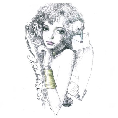 Pavane of One-winged Angel Front Cover