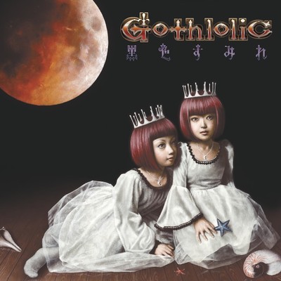 Gothlolic Front Cover