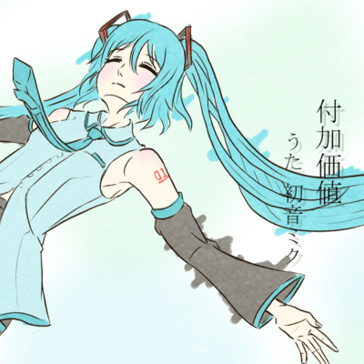 Added value (feat. HATSUNE MIKU) Front Cover