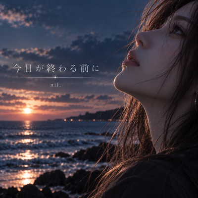 Before the day ends Front Cover