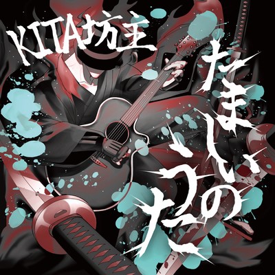 SOUL'S SONGS Front Cover